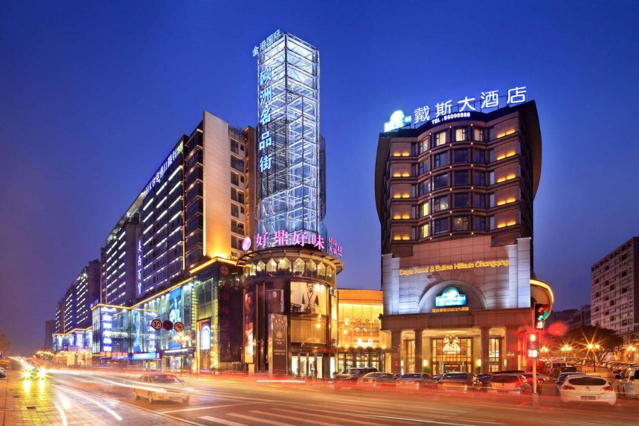 Days Hotel & Suites Hillsun Chongqing Extérieur photo